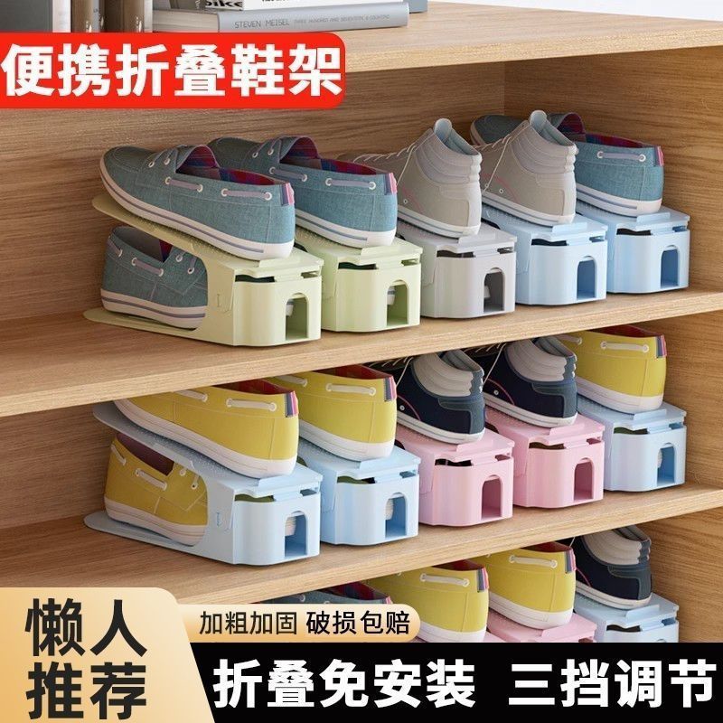 Adjustable Storage Shoe Rack Double-Layer Shoe Holder Dormitory Shoe Cabinet Cabinet Layered Organization Slipper Storage Rack Storage Artifact