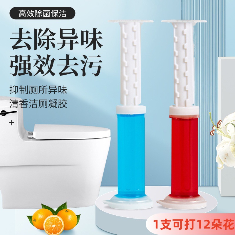 Toilet Fragrant Flower 12 Toilet Decontamination and Deodorization Gel Flower Aromatherapy Toilet Cleaner Toilet Cleaning Spirit
