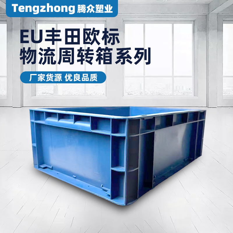 Eu43148 Производитель Пластиковая Укрепленная Логистическая Коробка Европейского Стандарта с Крышкой 400*300*148 Хранение