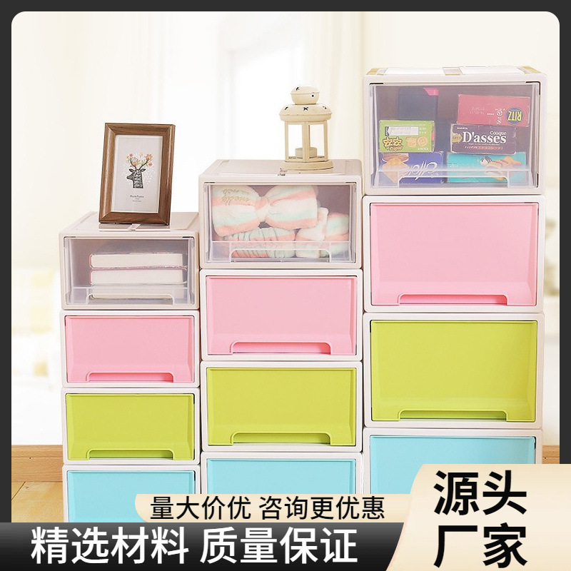 Японский шкаф для хранения, многоуровневый, пластиковый