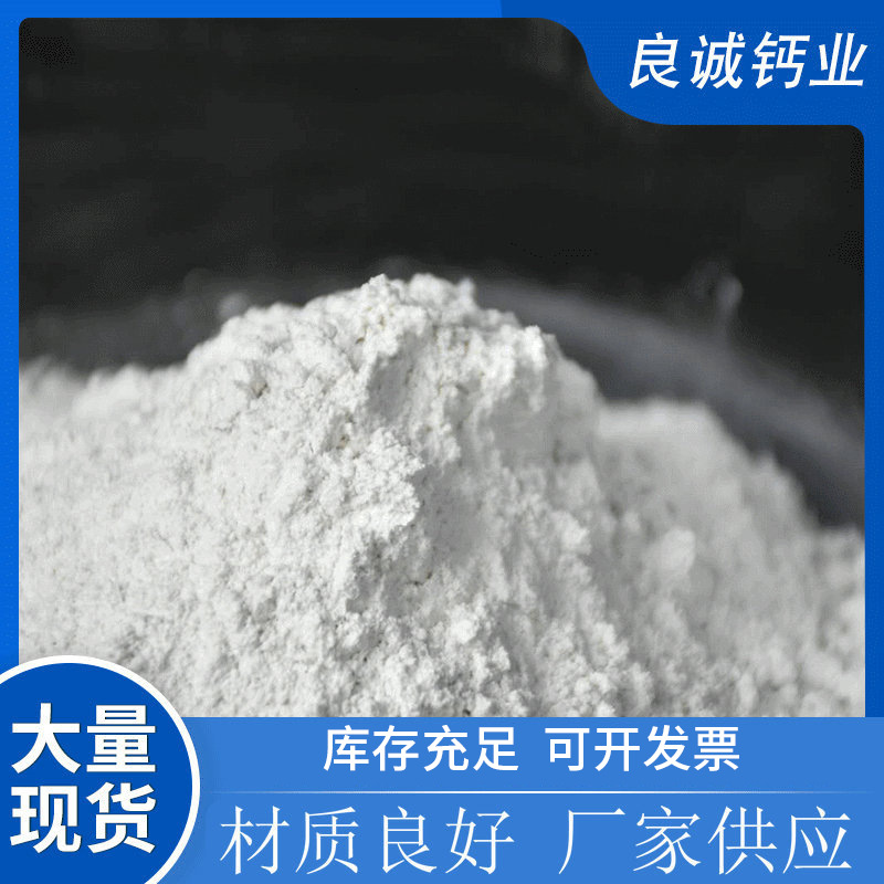 Sales and Supply of Industrial Grade Calcium Hydroxide, Slaked Lime for Gypsum Board, Wall Solid Gray Calcium Powder, Desulfurization Slaked Lime
