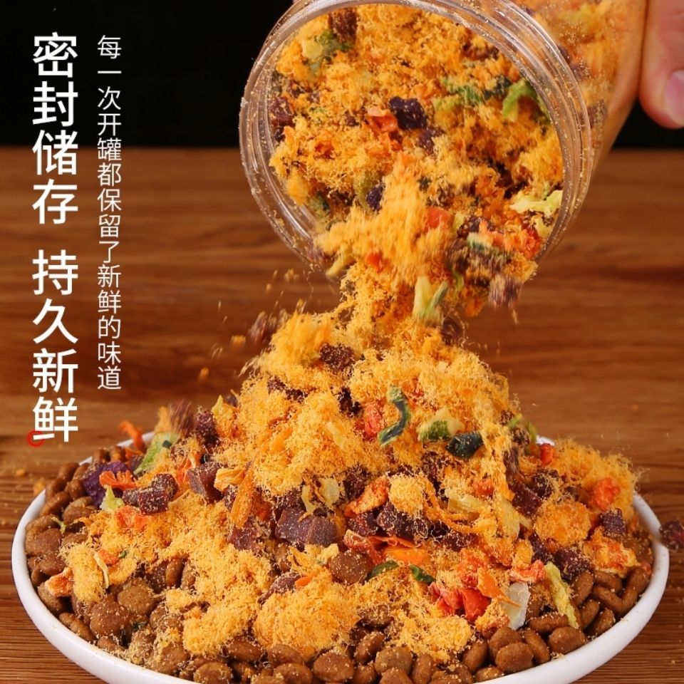 Dog Food Companion Chicken Floss Mixed Dog Food Dog Picky Eater Weight Loss Puppies Supplementary Nutrition Zhaozhou