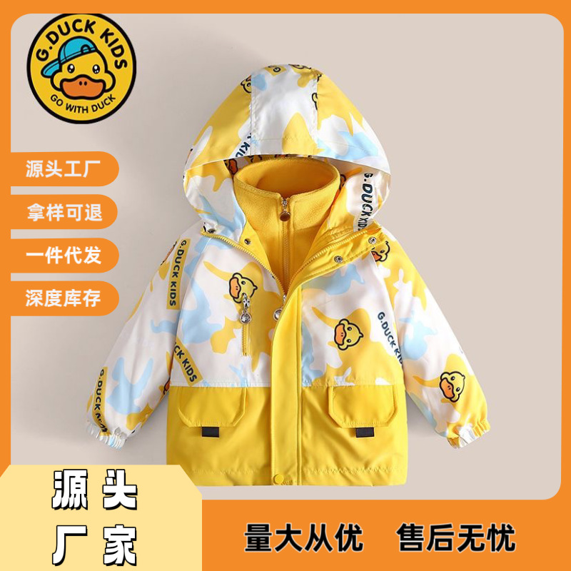 Детская куртка с маленькой желтой уткой новый трехвенный комплект для мальчиков и девочек весенне-осенней одежды для детей детский сад