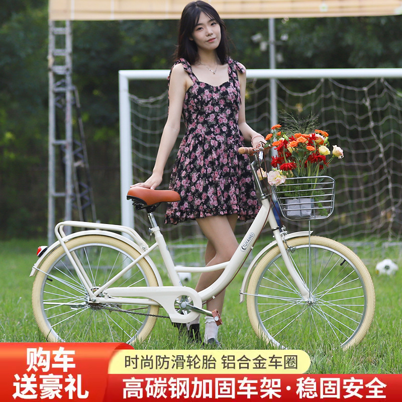 24/ 26inch Bicycle, No Need to Inflate, Adult Men's and Women's Ladies' Bike, Student Commuter Bicycle, Solid Tire, High Carbon Steel Frame