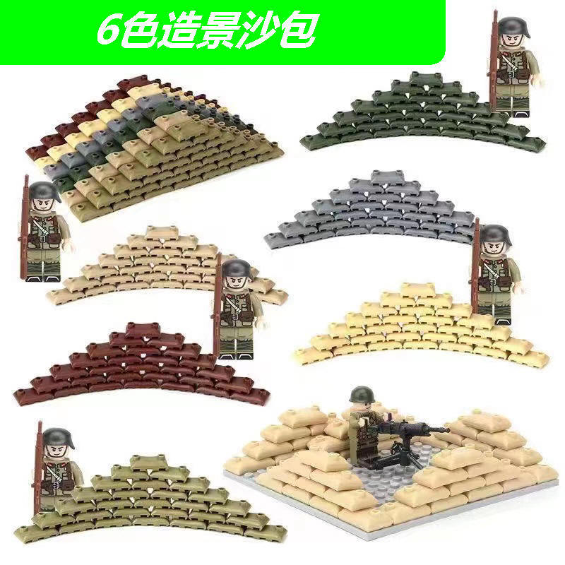 Military building blocks sandbag doll tactical equipment World War II combat scene landscaping accessories building children's educational toys