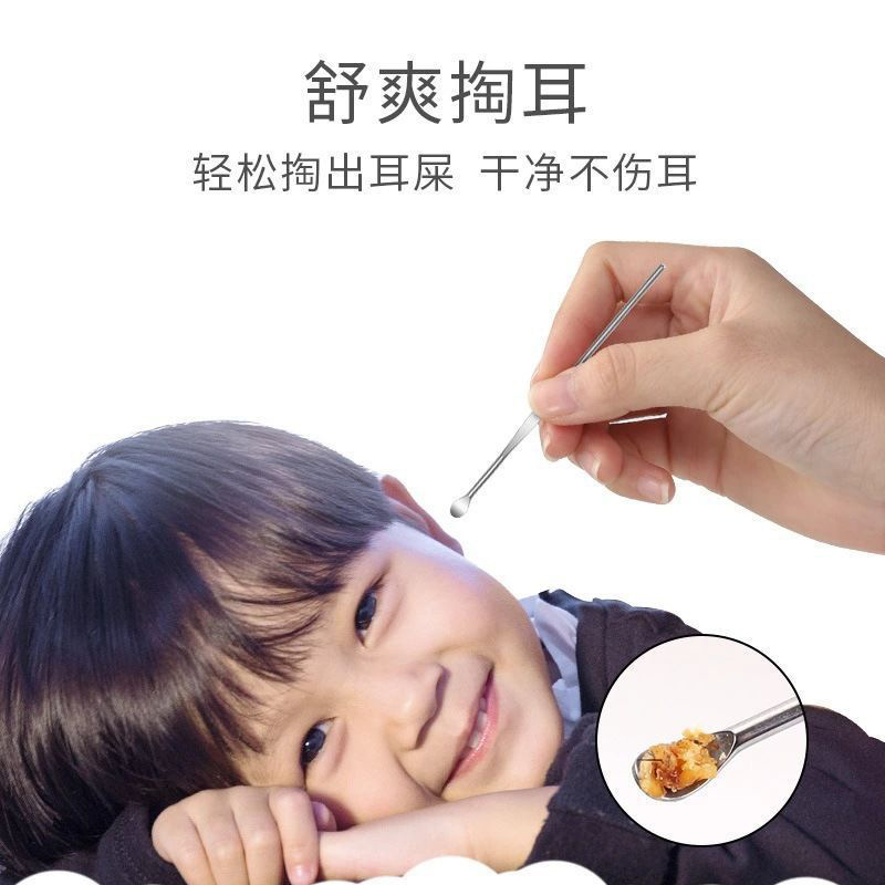 Ear pick ear pick artifact ear pick ear pick ear pick tool suit old-fashioned adult ear pick pliers spoon ear pick shit pick