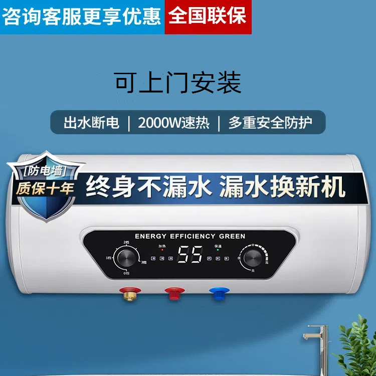 Электрический водонагреватель Meidi для дома, плоский бак, малый, аренда 40Л/60Л/80Л