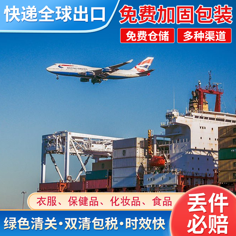 Международная экспресс-доставка в США, доставка мебели, трансфер во Францию, Японию и Австралию, крупногабаритная мебель LCL логистика