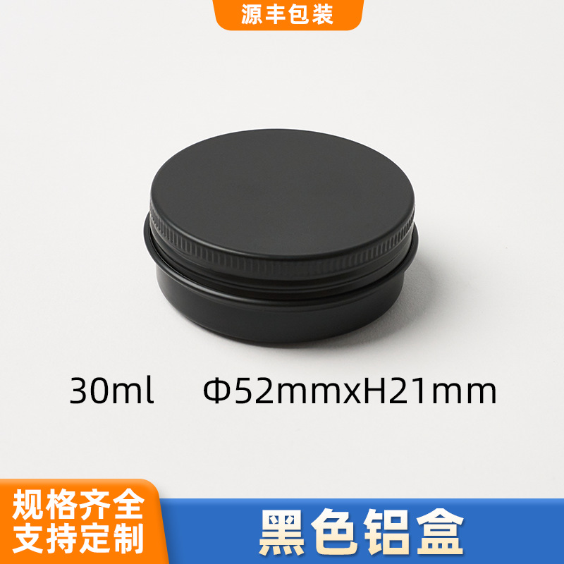 30 г, резьбовая круглая алюминиевая коробка, упаковка для универсального использования, твердый бальзам