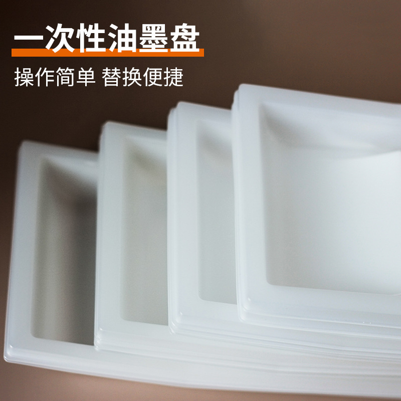 Disposable pad printing ink tray PP material pad printing machine accessories plastic ink cartridge non-oil leakage universal screen printing tray