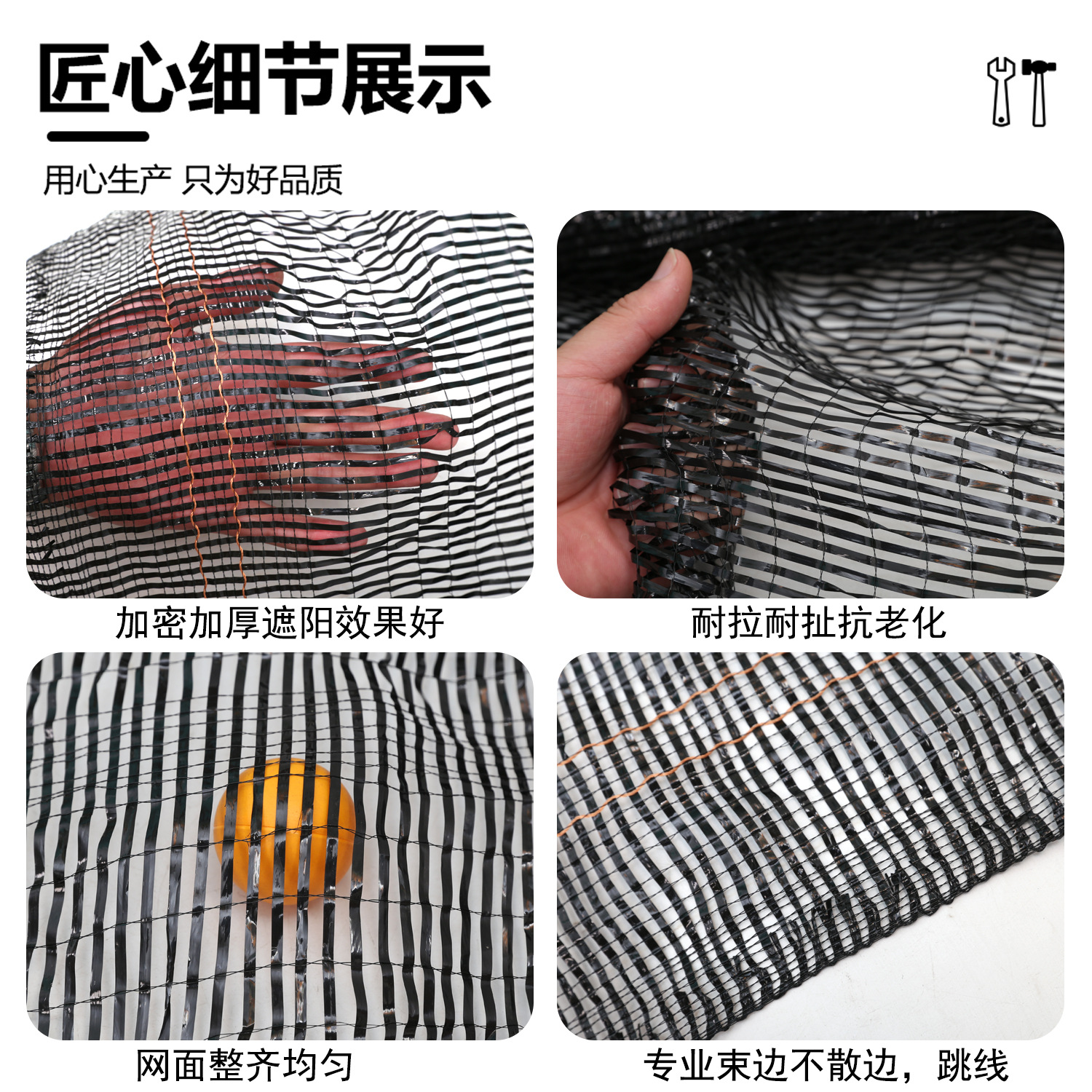 Anti-Aging Sunshade Net Flat Weave for Medicinal Herb and Vegetable Greenhouse, Special Sunshade Net for Ginger, 3-Pin Sunshade Net