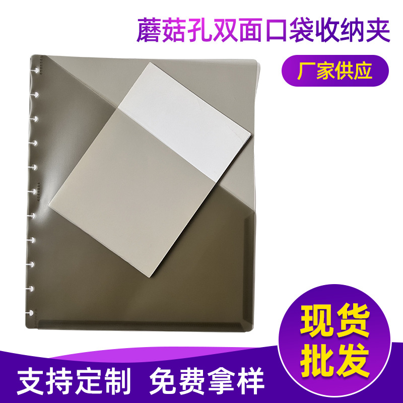 Двойной карманный клип для хранения с грибным отверстием, производители оптовой продажи папок