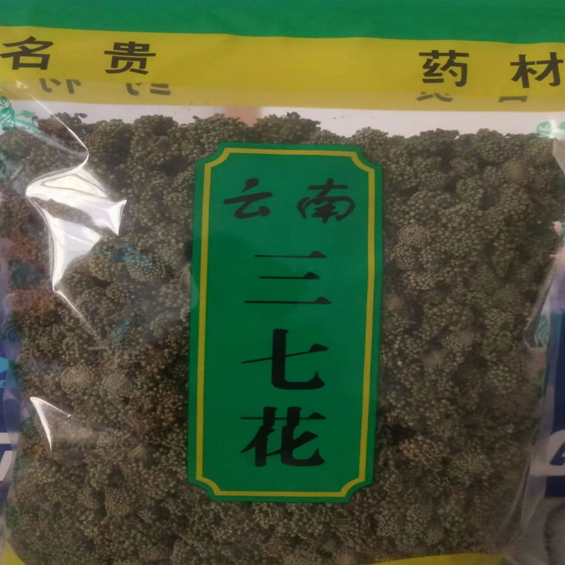 Seasonal New Goods Panax Notoginseng Flower Chinese Medicinal Materials Panax Notoginseng Pollen Yunnan Wenshan Bulk Three-Year Tianqi Flower Tongluo Tea Wholesale