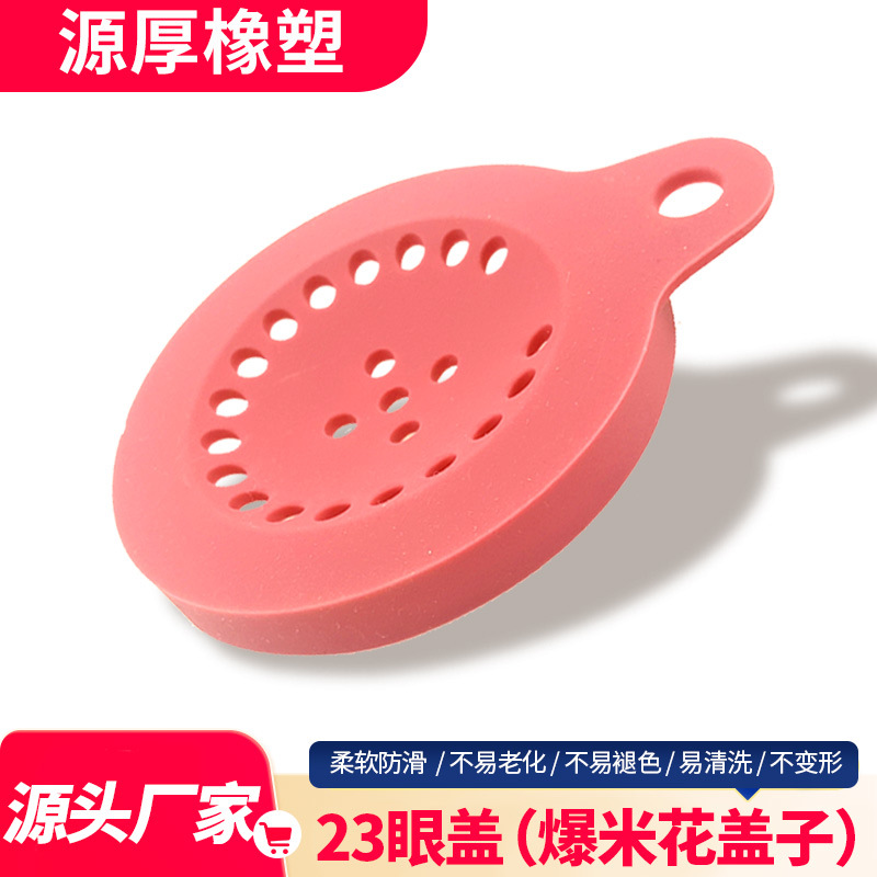 Оптовая продажа готовых ведер для попкорна с силиконовой крышкой, контейнер для хранения, силиконовая крышка пищевого класса, 23-отверстия, стеклянная герметичная крышка