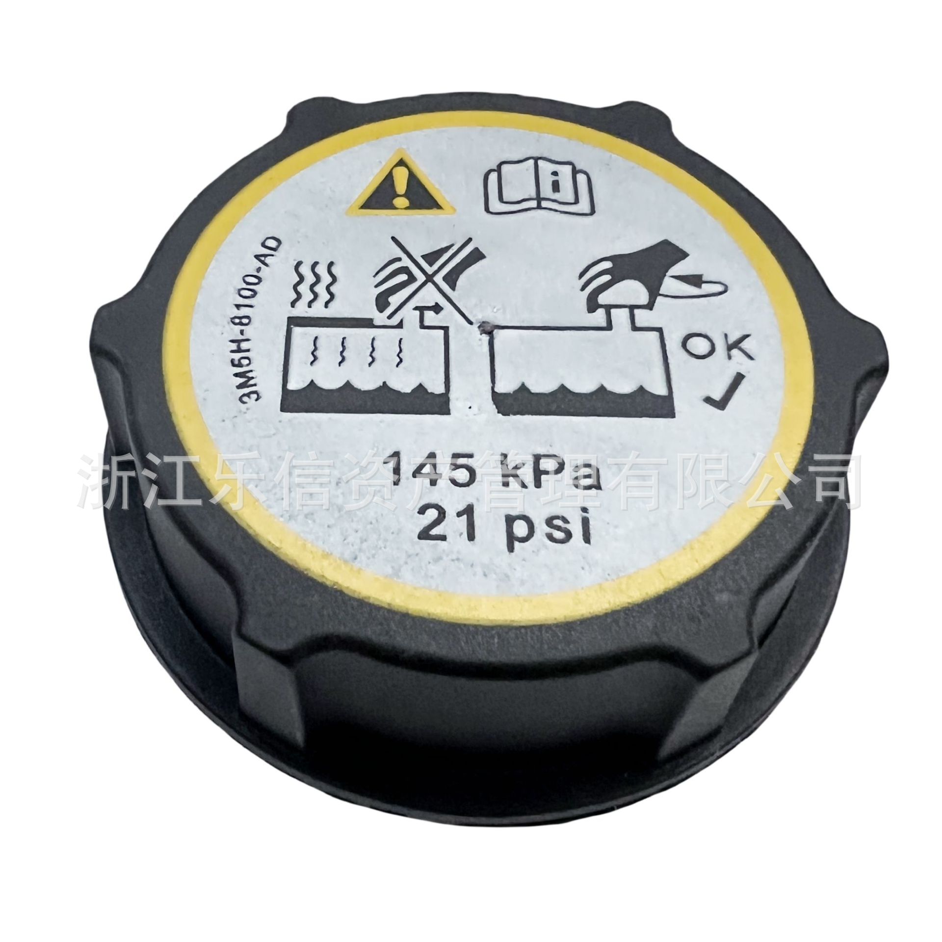 3M5H-8100-Ad Is Suitable for Ford Land Rover Water Tank Cover Lr000243 Cross-Border Dedicated 3M5H8100Ad