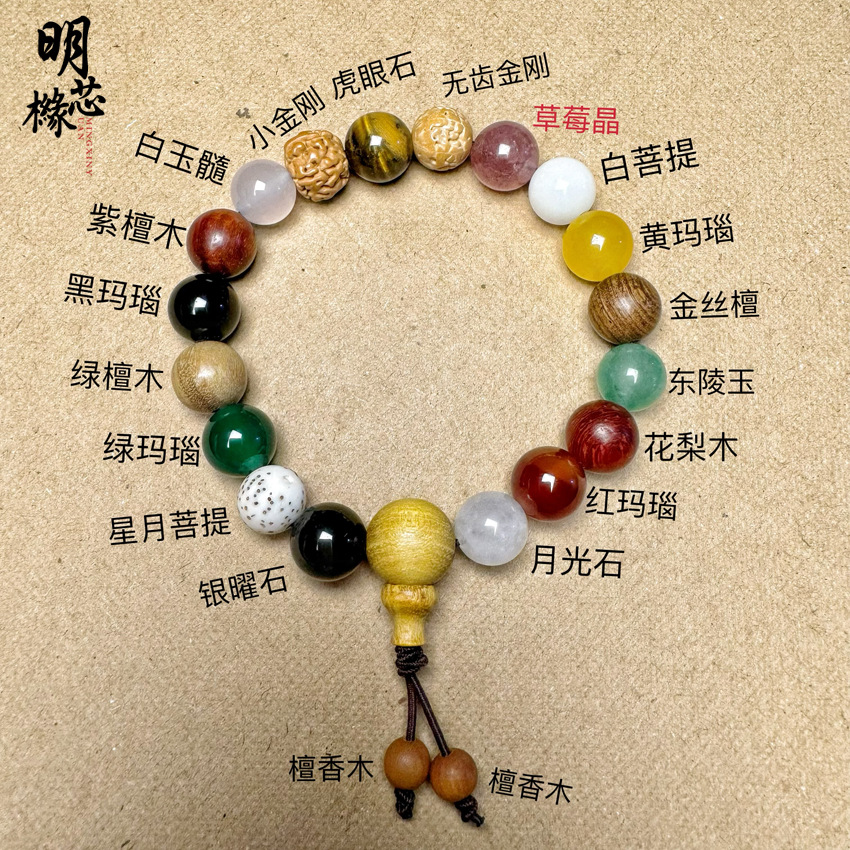 Lingyin Eighteen-Seed Bracelets Fifth Generation Multi-Bead Kidsren's Men's and Women's Textile Rosary 18-Seed Wooden Bodhi Beads