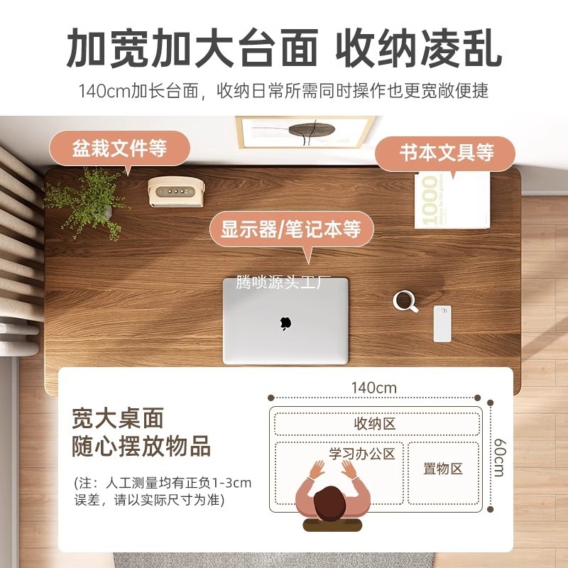 Desk Student Adult Home Writing Study Desk Simple Rectangular Solid Wood Color Leg Table Bedroom Computer