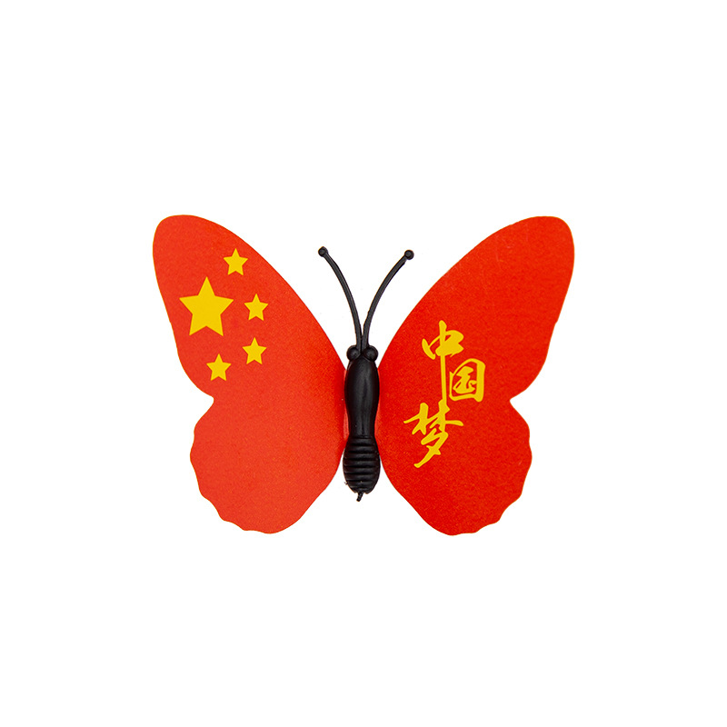National day headdress children's small gift Chinese style butterfly hairpin five-pointed star red flag hairpin national flag hair accessories wholesale