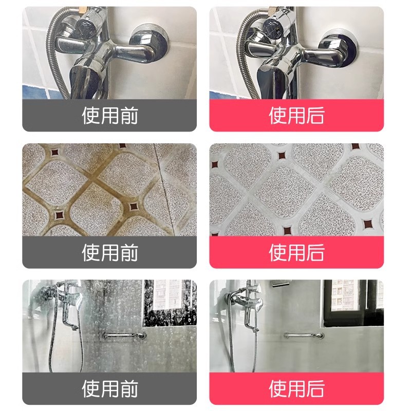 Bathroom Cleaner Glass Bathroom Scale Removal Cleaning Tile Strong Decontamination Toilet Bathtub Water Stain Removal
