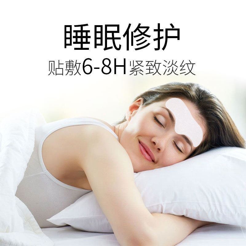Liantang Forehead Patch to Reduce Forehead Fine Lines, Lift and Tighten the Brow Droplets to Remove Fine Lines, Forehead Patch