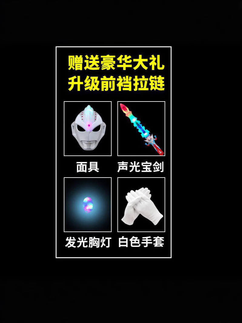 Long-Sleeved Ultraman Jumpsuit for Men, Tiga Cerro Jumpsuit, Battle Suit, Cosplay Costume, New Spring Style