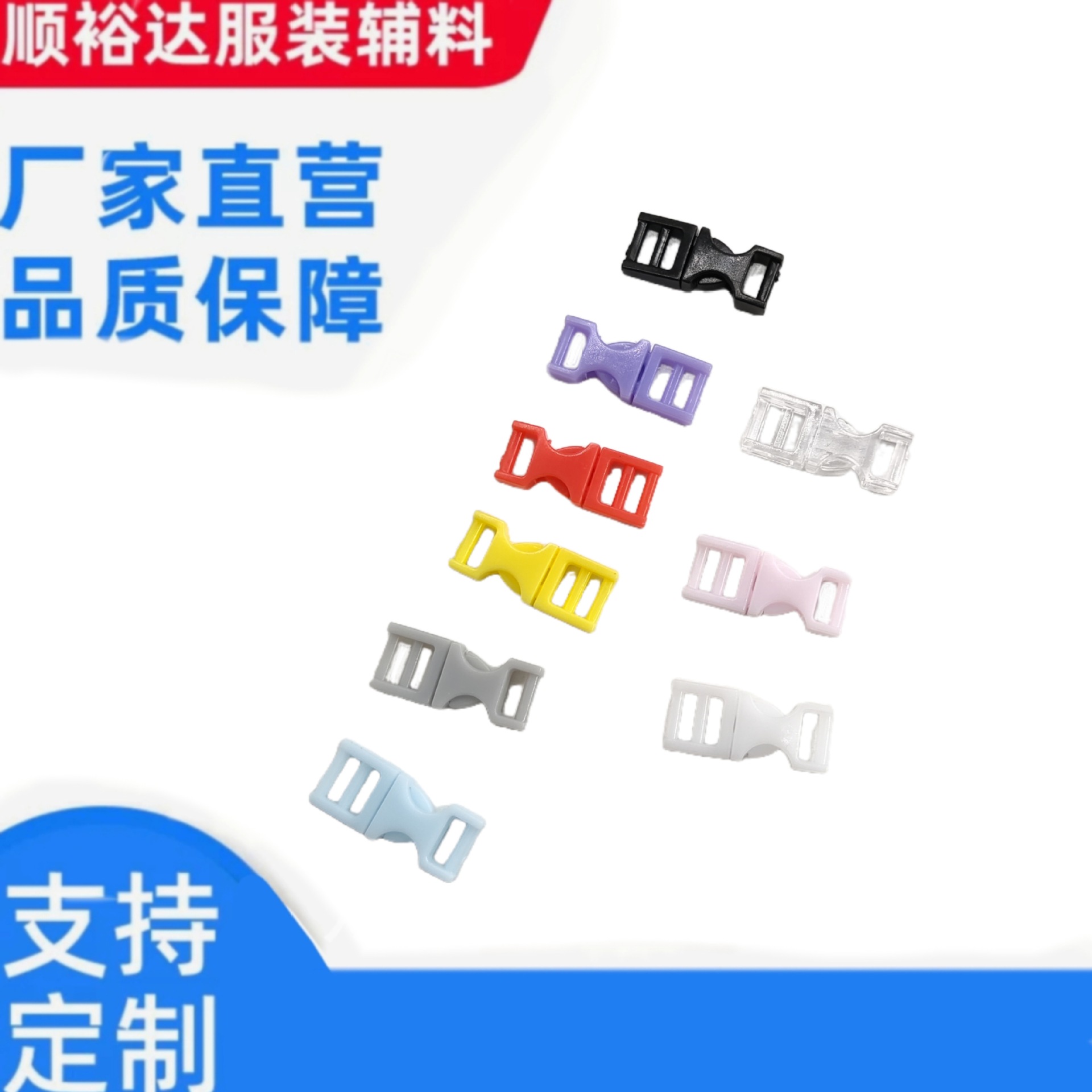 Мини-пряжка 3 мм оптовая продажа аксессуары для кукол регулируемая пластиковая пряжка