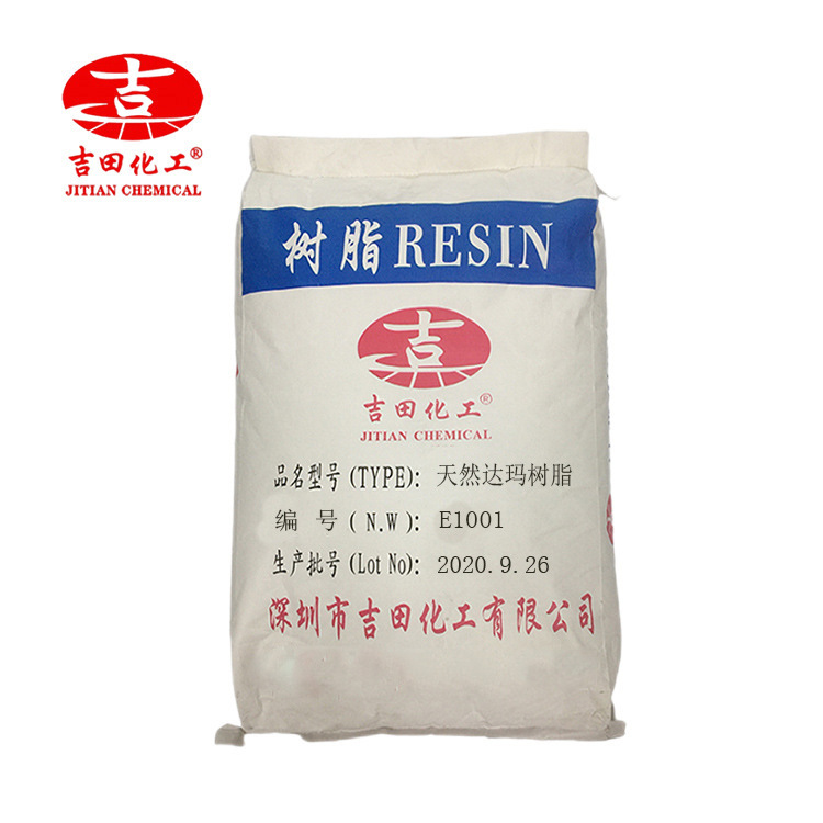 Yoshida Natural Dama Resin Easily Soluble Ester Mixed Solvent Ink Paint Soap Additive Resin Sample 1