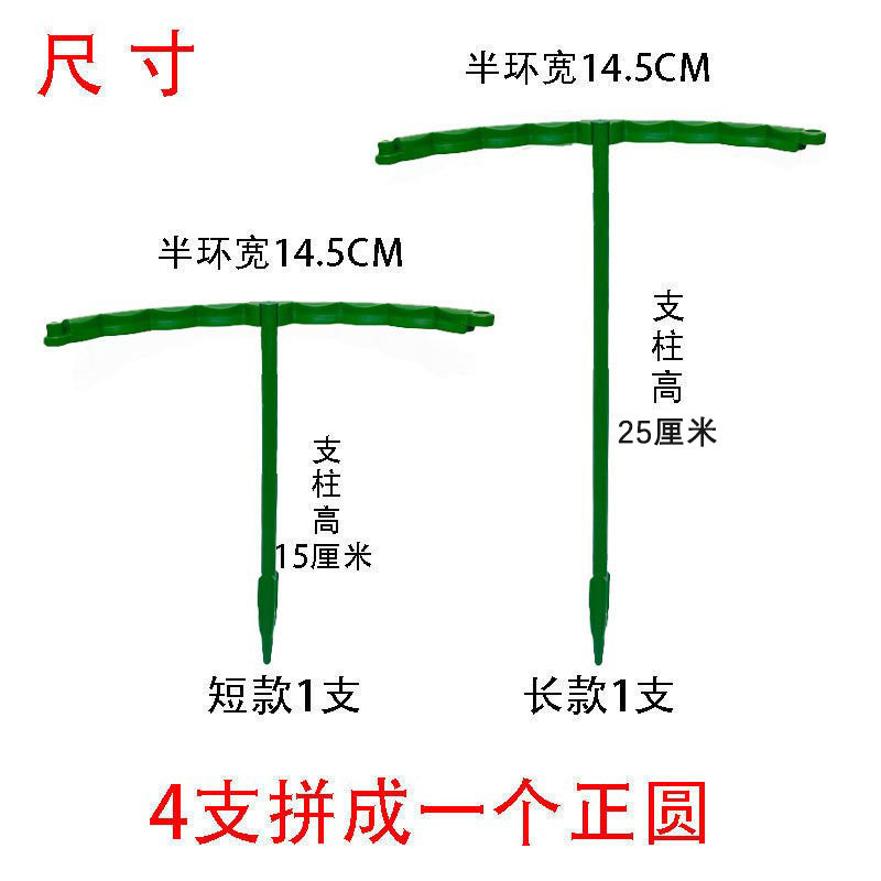 Crab Claw Orchid Bracket Multi-Layer Double-Layer Gardening Flower Stand Plant Climbing Vine Shelf Orchid Pothos Anti-Falling Leaf Protection Support Frame