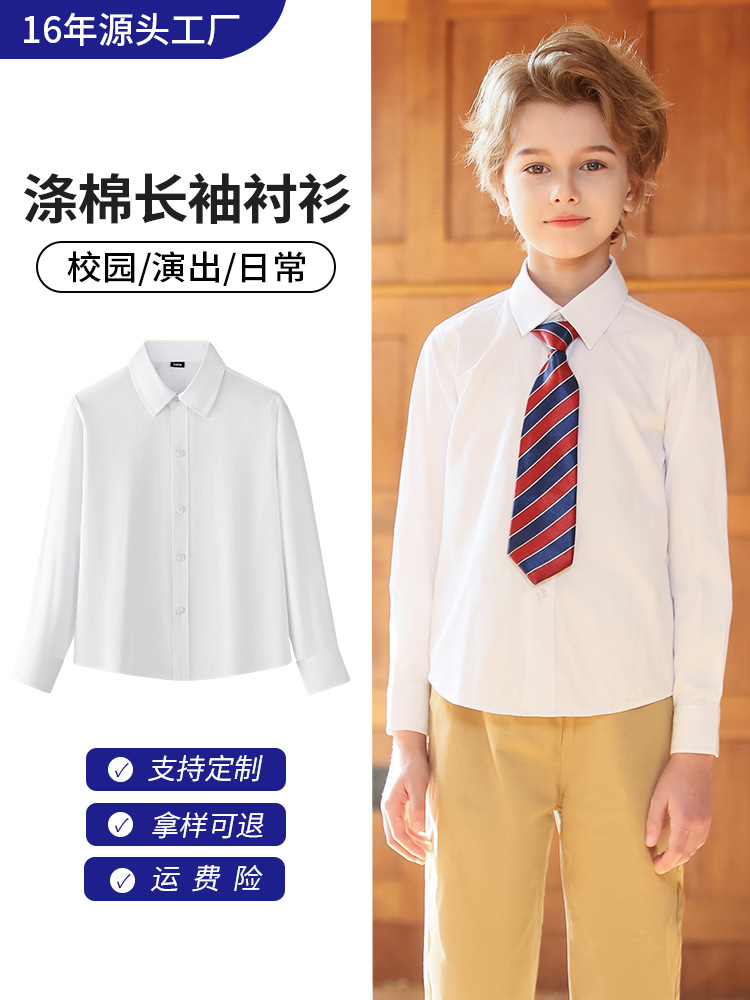 Белые рубашки для мальчиков, белые рубашки для детей, школьная форма, длинные рукава весна и осень, униформа для класса