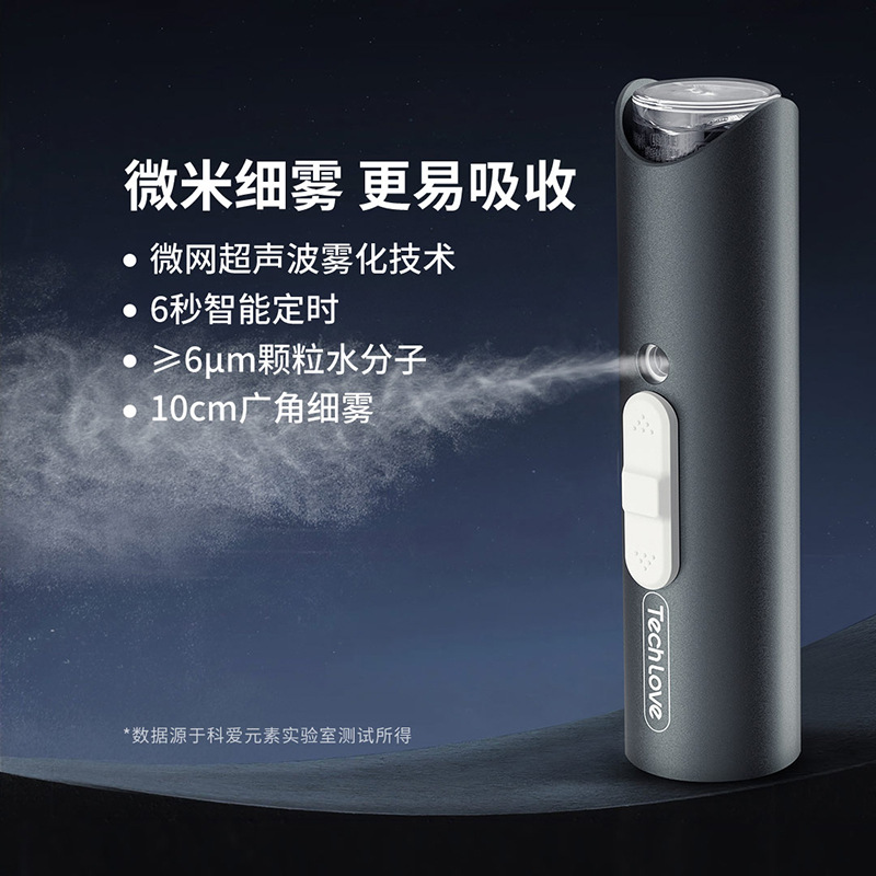 Keyai Element Eye Protection Spray Relieves Eye Fatigue Dry Lutein Eye Protection Portable Atomization Eye Moisturizer