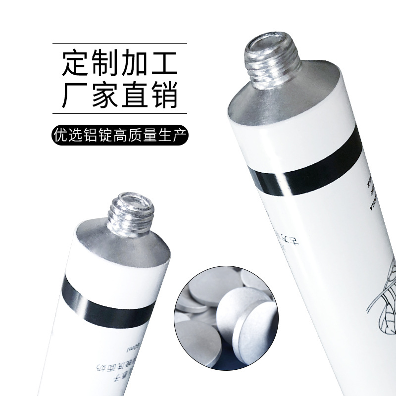 25mm Diameter Cosmetic Aluminum Tube Packaging Material 30ml Hand Cream Aluminum Soft Tube Skincare Tube Factory Direct Sale Large Capacity