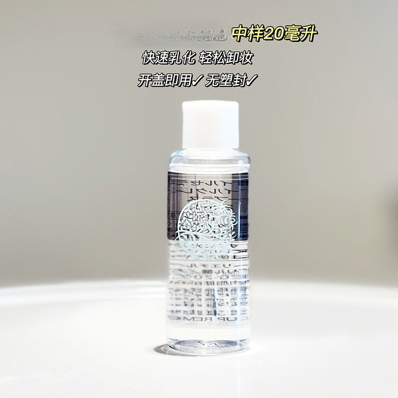 General Trade Fu Si Cleansing Amino Acid Facial Cleanser 30ml Cream Mild Sample 20g Cleaning Cleansing Oil