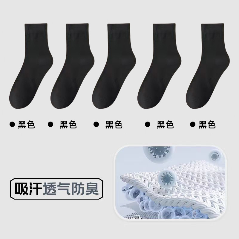 Disposable Socks for Business Trips, Convenient Daily Disposable Socks for Men and Women, Spring and Summer Mid-Calf Socks, Disposable Socks, Wholesale Socks