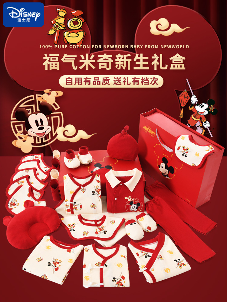 Newborn clothes gift box baby cotton suit newborn baby supplies full moon meet gift