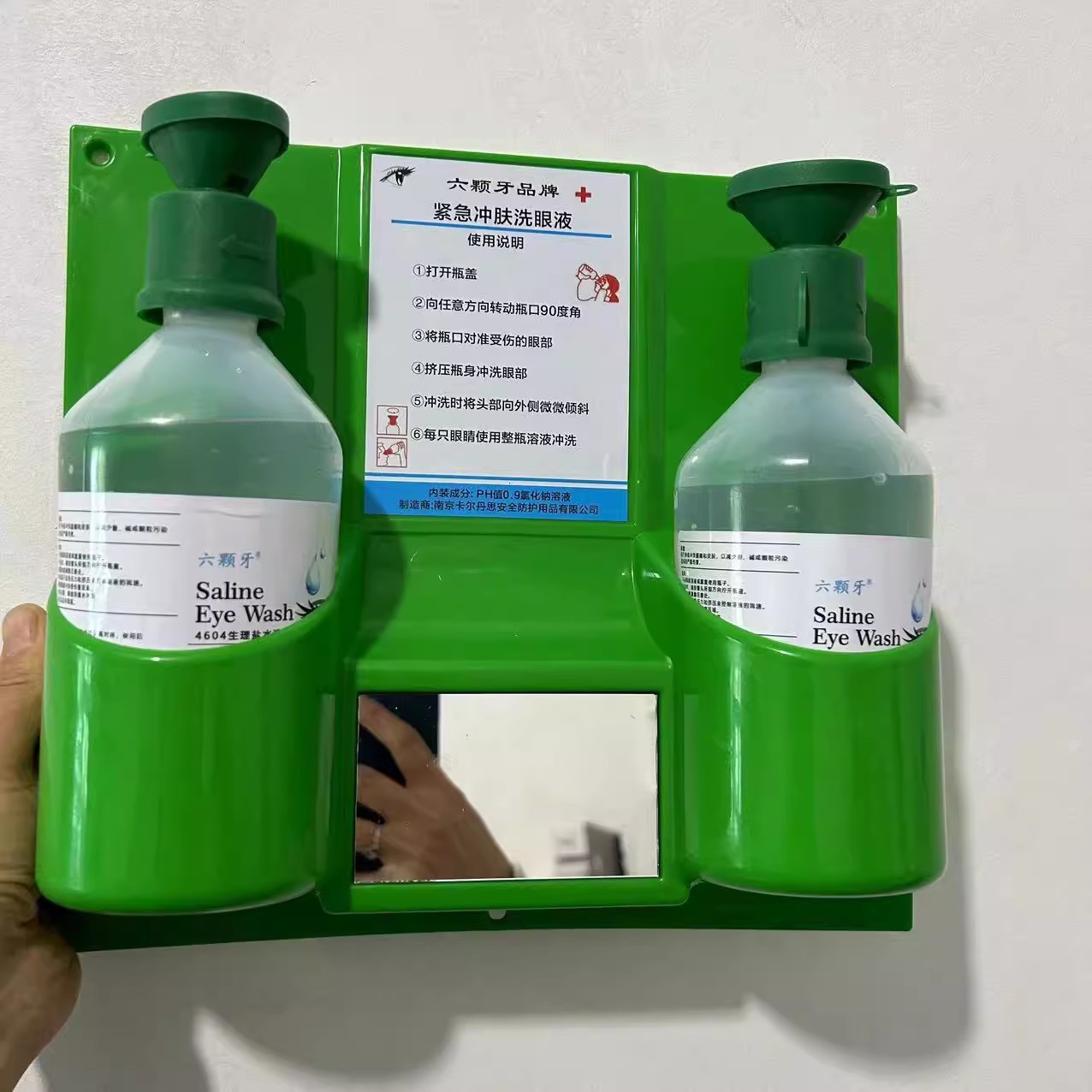 Six Teeth Chinese Version 4604 Wall-mounted Washing Liquid Eye Wash Handheld Portable Emergency Set 500ML