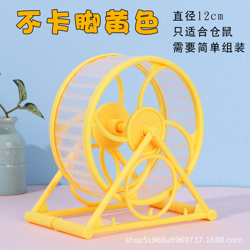 Hamster Running Wheel Running Wheel Hamster Toy Golden Bear Runner Treadmill Roller Turntable Hamster Supplies