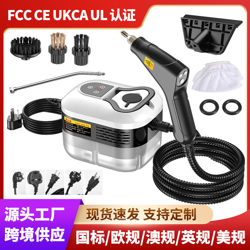 Паровой очиститель с интеллектуальным дисплеем, для кухни и ванных комнат, с контролируемым переключателем