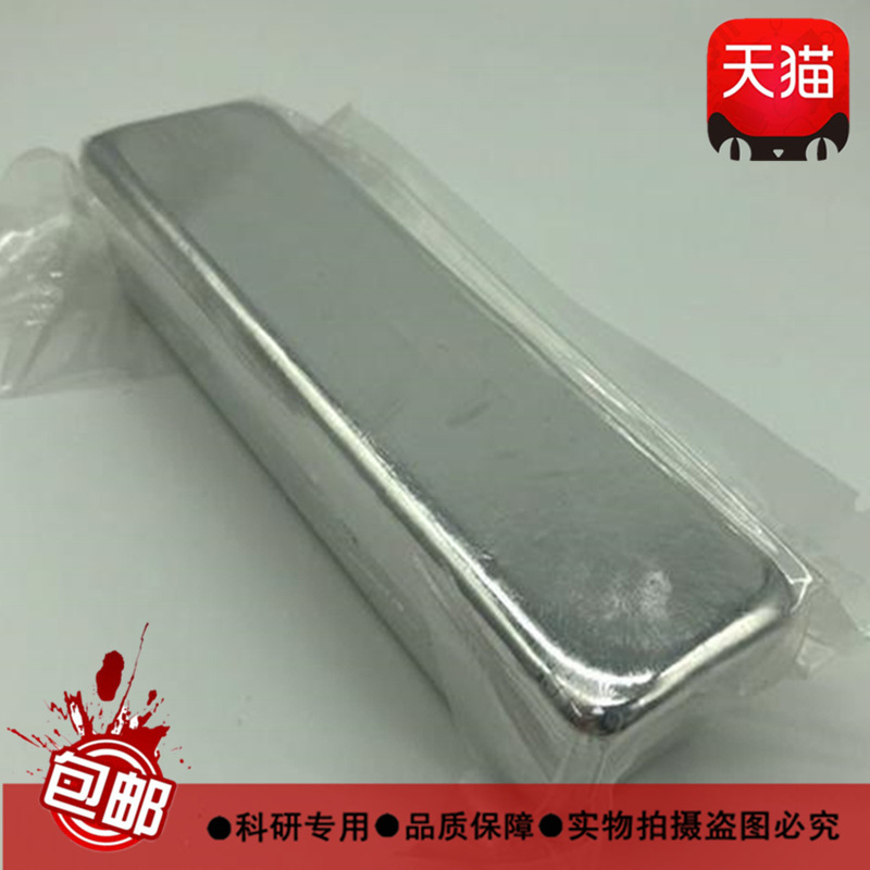 High purity indium ingot indium block indium grain indium block metal indium ingot pure indium ingot fine indium elemental indium element In scientific research postage