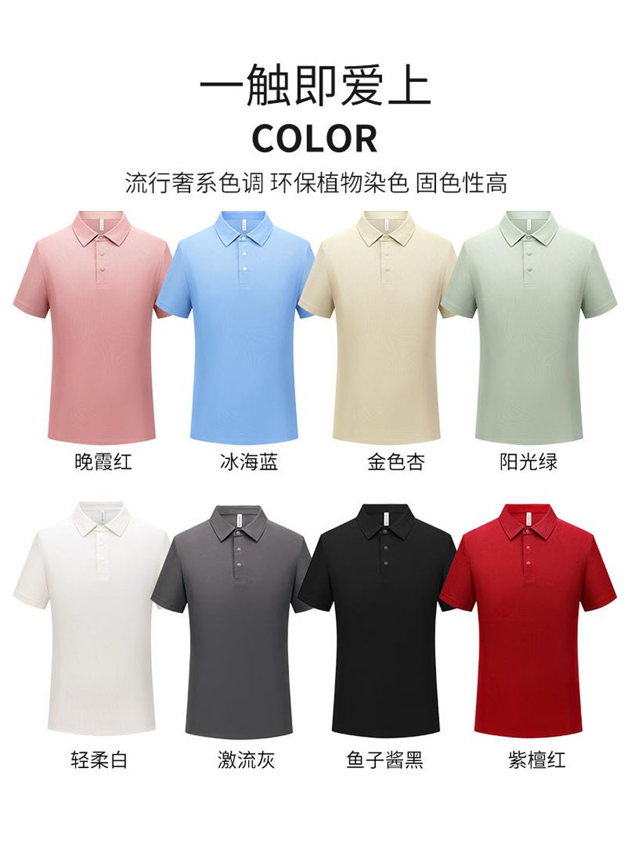 POLO shirt custom logo business sports shirt collar 240g weight short sleeve T-shirt heavy beads long staple cotton breathable