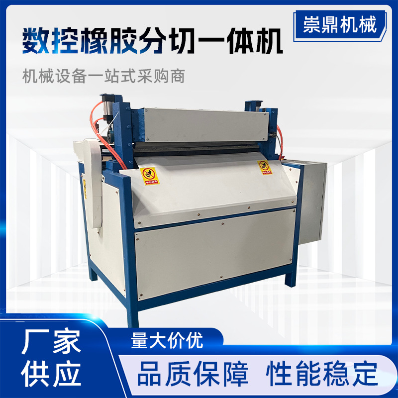 CNC машина для резки и резки резины, машина для резки и резки, все в одном, машина для резки кожи, губчатой и нетканой ткани
