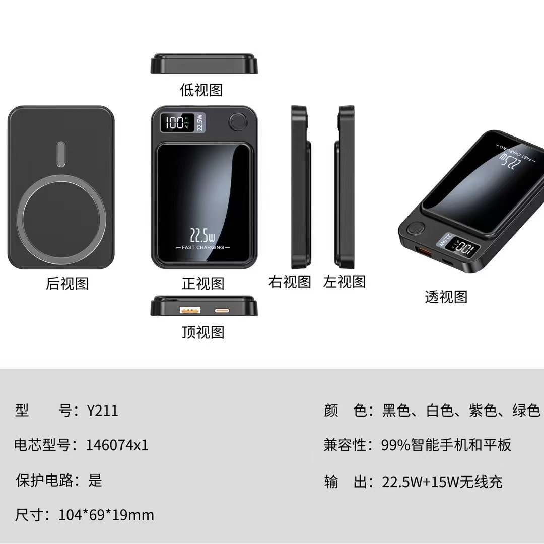 Cross-border hot magnetic wireless power bank super fast charge 10000 mA Magsafe mobile power bank can be printed