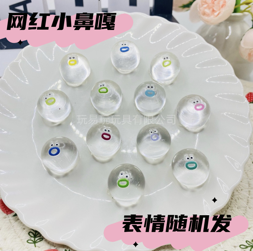 Прозрачный пакет с маленьким носом, мультяшный пельмень, ключница для снятия стресса