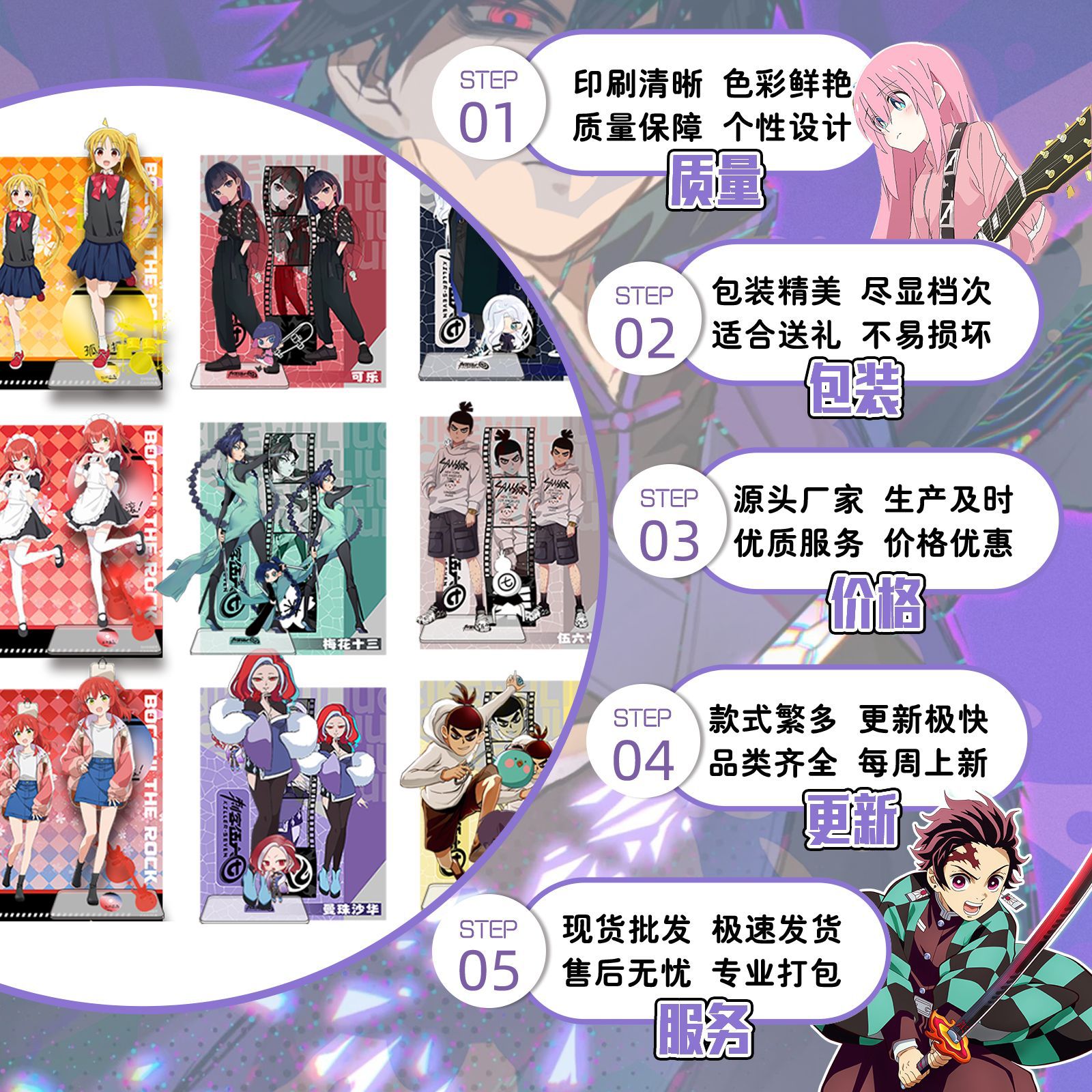 Mixed Batch of Popular Cartoon Games, Celebrity Peripherals, Tactics, Acrylic Stands, Blind Drawings, Ghosts, Kiyikawa