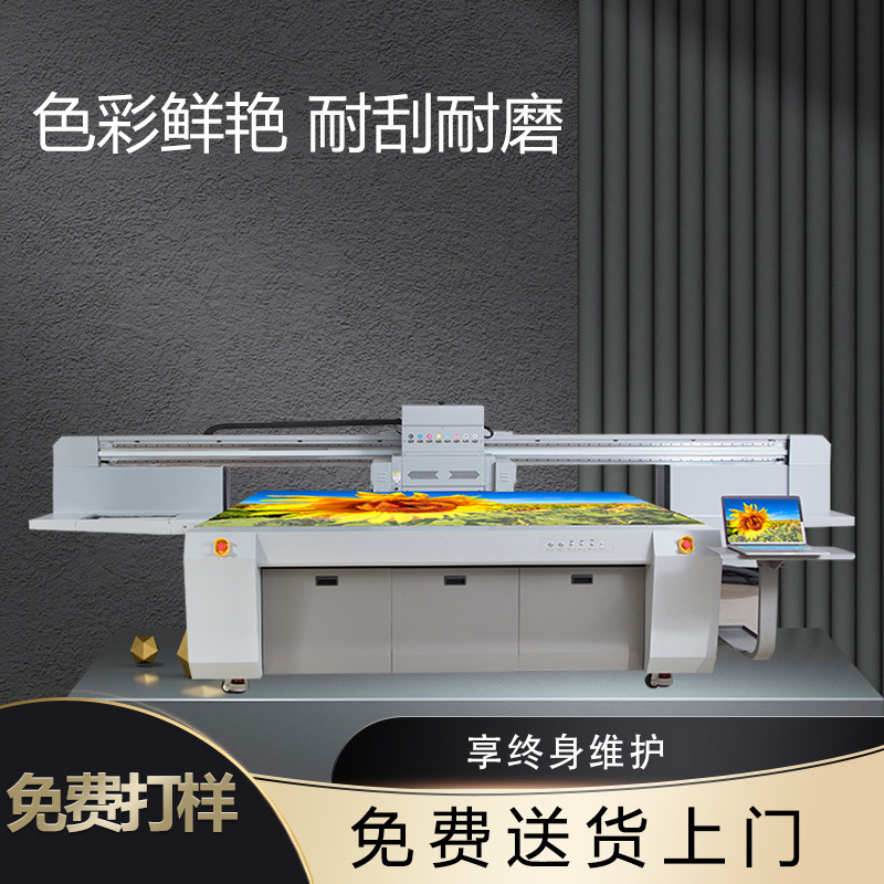Grating 3D Film Uv Printer Stereo Multi-Color Image-Changing Decorative Painting Digital Color Printer 3D Grating Painting Uv3D Stereo