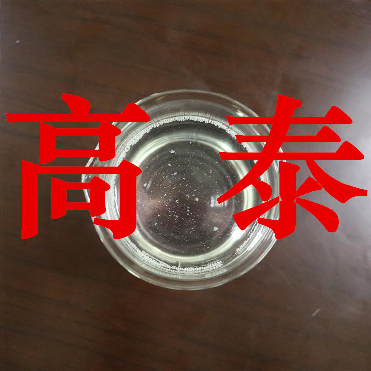 Алкил-толуол склад спотовый сервис отличный спотовый прямое поставка с налогом управление целостностью переводы публичный счет Цзянсу