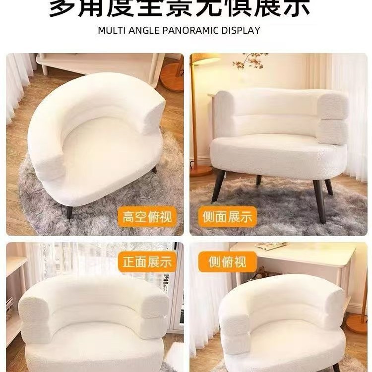 Internet Celebrity Single Sofa Lamb Velvet Bean Bag Chair Living Room Bedroom Cloakroom Leisure Makeup Chair Dressing Table Chair