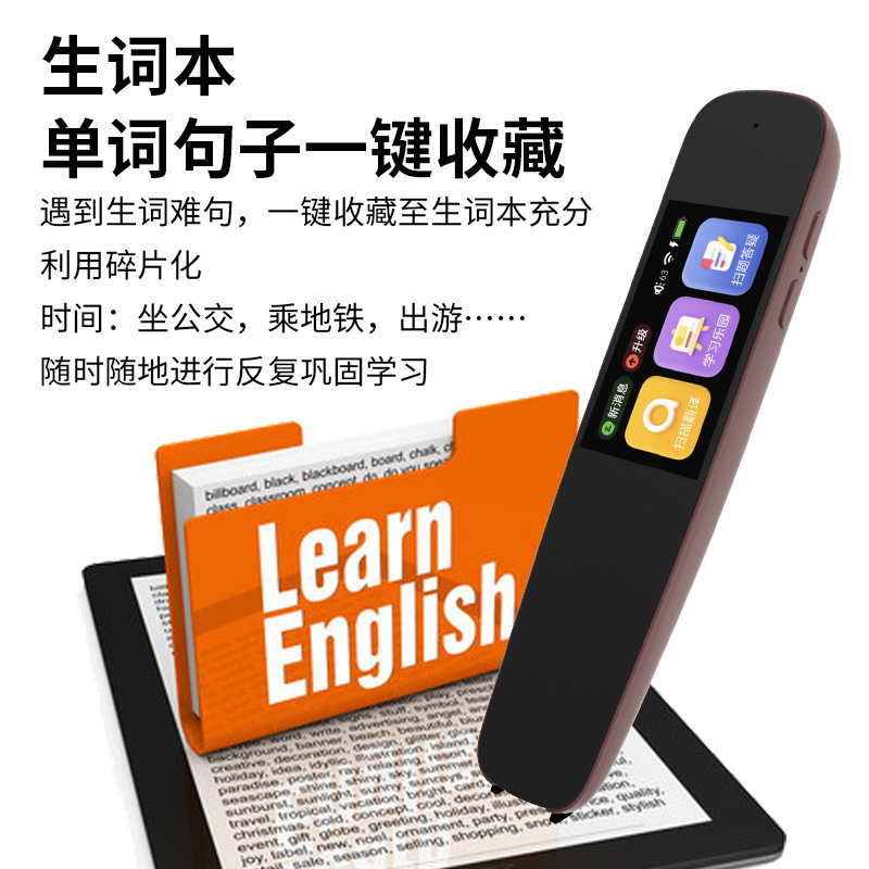 WIFI Smart Point Reading Pen Universal Universal English Reading Pen Multifunctional Student Scanning Offline Translation Dictionary Pen