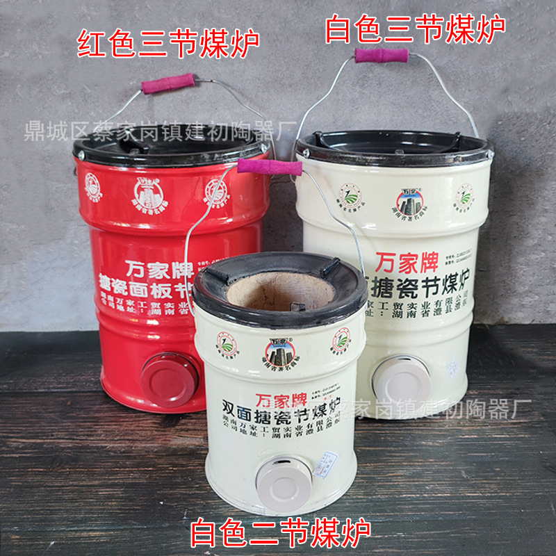 Wanjia Honeycomb Coal Stove Rural Heating Stove Old-Fashioned Household Moving Stove Briquette Stove Charcoal Stove