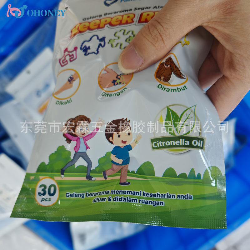 Plant Essential Oil Bracelet Children's Baby Baby Summer Outdoor Mosquito Repellent Liquid Adult Dormitory Anti-Mosquito Bite Artifact