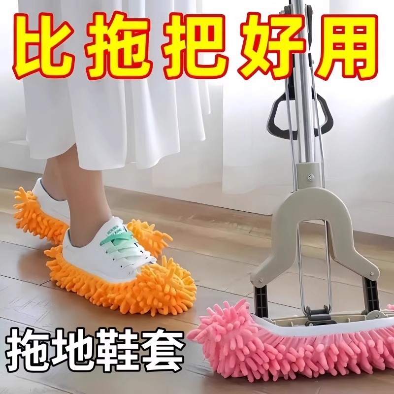 Утолщенные съемные и washable половые тапочки, шенилловый чехол для мытья пола
